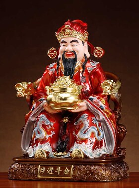 极速新款日进斗金财神爷佛像招财摆件公司店铺开业装W饰礼品文财