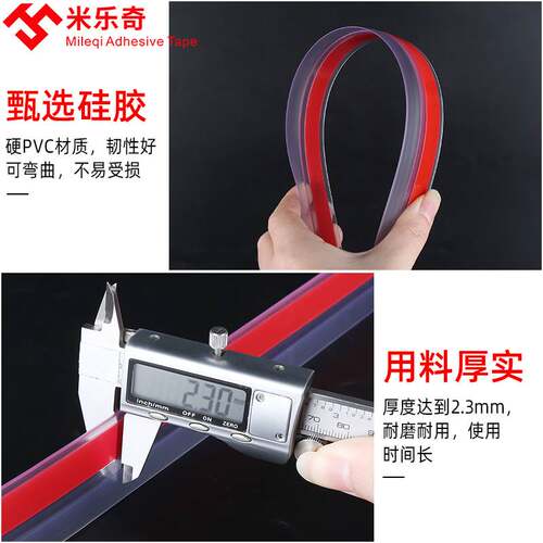 新品玻璃门密封条自粘型无框阳台门底隔音防风Q档条浴室门缝底防 - 图2