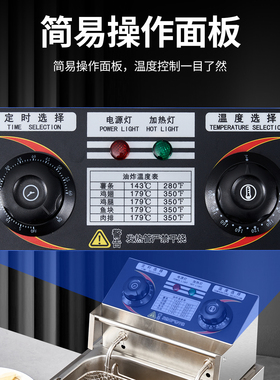 2025新款油炸锅商用控温电炸锅