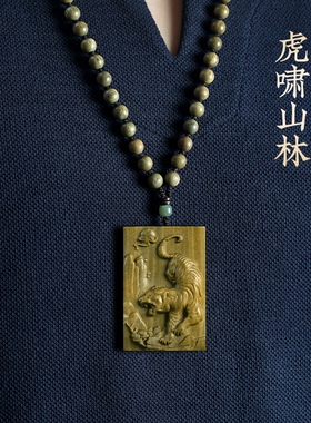 绿檀木雕虎啸山林虎木牌护身符生肖吊坠女手把件项链钥匙扣车挂件