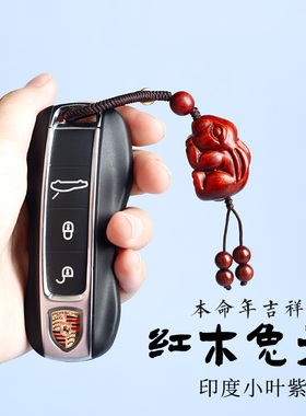 紫檀木质十二生肖可爱小兔子吊坠红木男女手串毛衣项链车钥匙扣