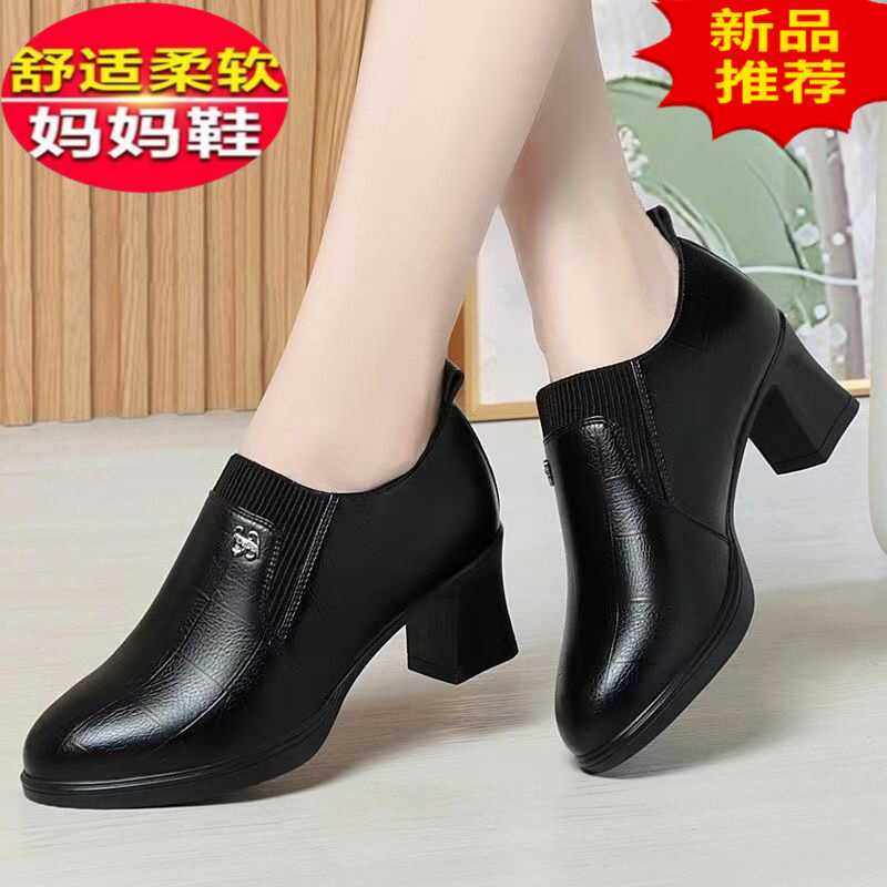 春秋新款女士皮鞋中老年妈妈鞋黑色皮鞋酒红色女单鞋百搭粗跟皮鞋,淘宝优惠券,粉丝福利购,淘宝优惠卷