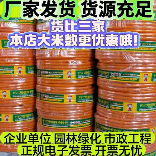 德国进口水管防冻蛇皮管4分6分1寸塑料PVC软管农用浇花水管软水管 - 图0