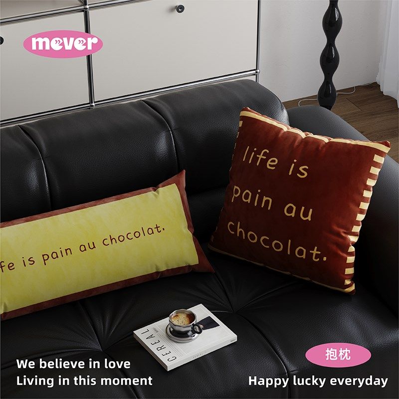 中古风小狗高级感抱枕客厅沙发长条靠枕床头靠垫靠背抱枕套不含芯,淘宝优惠券,粉丝福利购,淘宝优惠卷