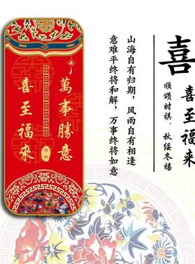 国风乔迁新居门贴入户门牌民宿别墅大门新家装饰门口挂画平安喜乐