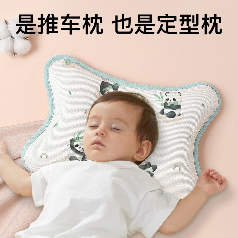 婴儿车蝴蝶枕头遛娃神器防撞护颈固定靠枕夏季宝宝推车头枕定型枕,淘宝优惠券,粉丝福利购,淘宝优惠卷