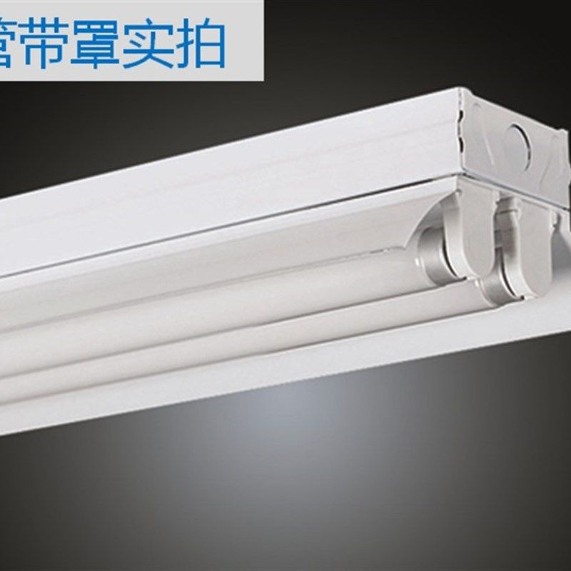 LED节能T8日光灯管灯座支架底座灯架空架0.6米0.9米1.2米底部进线,淘宝优惠券,粉丝福利购,淘宝优惠卷