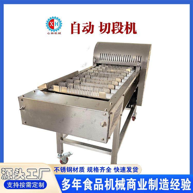 全自动米粉切断机玉米面条切段机辣条辣棒截段机运行稳定速度可调,淘宝优惠券,粉丝福利购,淘宝优惠卷