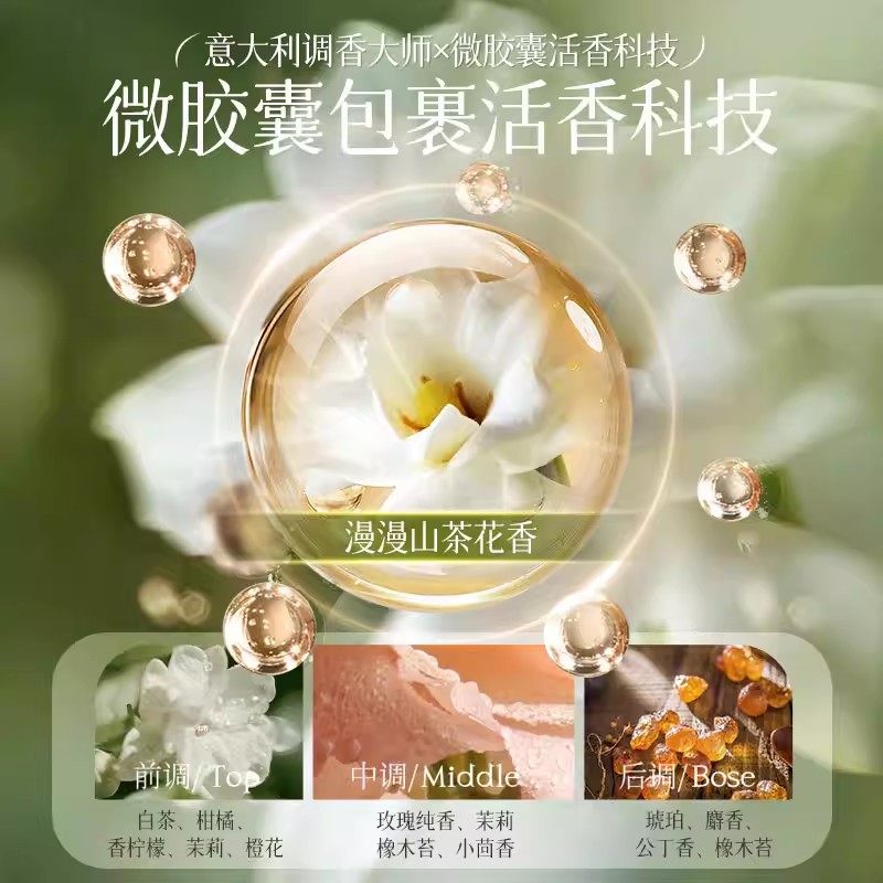 小鱼海棠专享孕妈妈茉莉香氛沐浴乳持久芳香深层净化孕期护肤佳选,淘宝优惠券,粉丝福利购,淘宝优惠卷