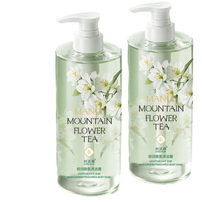 小鱼海棠专享孕妈妈茉莉香氛沐浴乳持久芳香深层净化孕期护肤佳选,淘宝优惠券,粉丝福利购,淘宝优惠卷