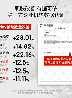 【官方旗舰】丽菲欧胶原光感面膜