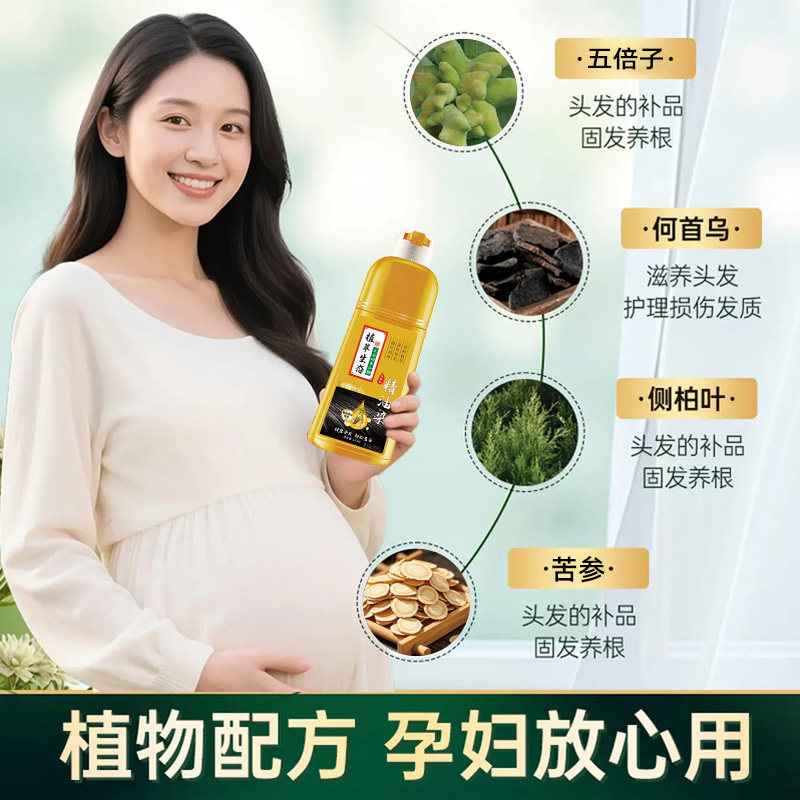 北柔不含对苯二胺染发剂植萃无刺激精油果油染发膏黑茶色遮盖白发,淘宝优惠券,粉丝福利购,淘宝优惠卷