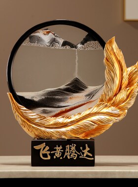 现代简约轻奢飞黄k腾达创意流沙画摆件办公室客厅酒柜电视柜装饰