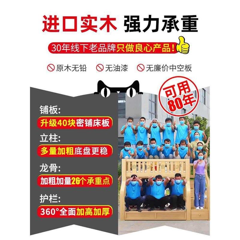 实木上下床双层床小户型架子上下铺双人子母O床两层木床高低儿童,淘宝优惠券,粉丝福利购,淘宝优惠卷