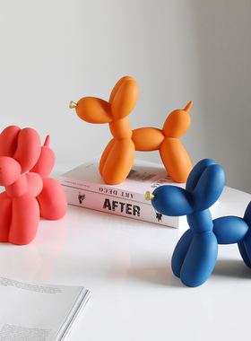 现代简约创意卡通气球狗摆件家居饰F品儿童房间书房树脂桌面摆设