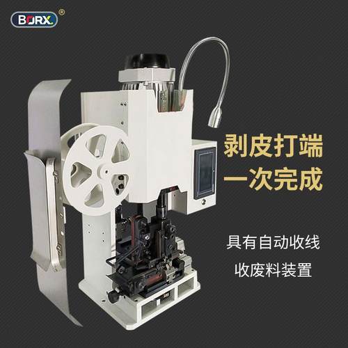 连剥带打端子机半自动多芯护套线剥皮打端一体机器横送压线机设备 - 图1