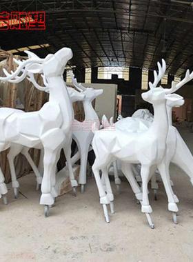 玻璃钢雕塑抽象鹿仿真几何装饰摆件园林景观庭院小品动物大梅花鹿