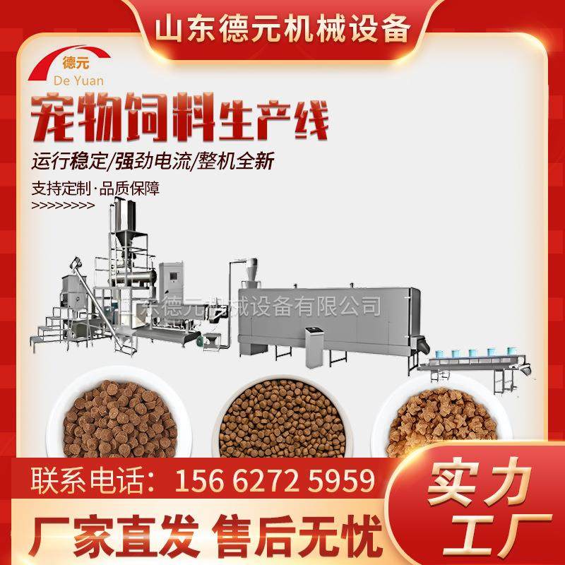 双螺旋杆狗粮膨化机 家用小型饲料机 多功能宠物食品加工设备,淘宝优惠券,粉丝福利购,淘宝优惠卷