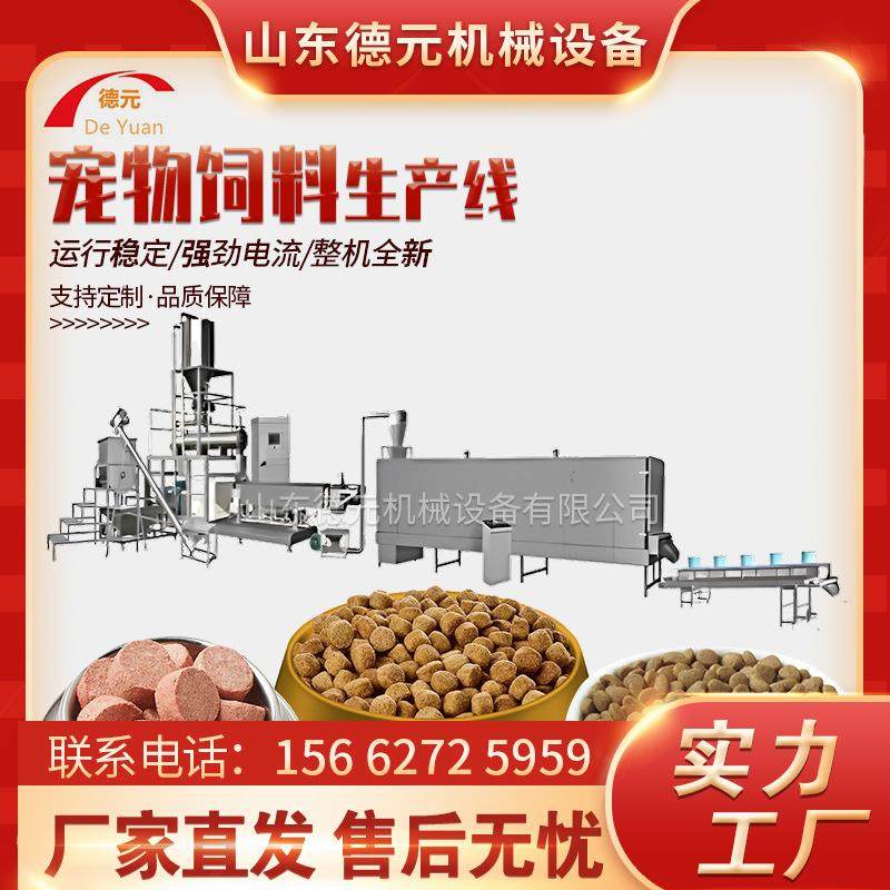 双螺旋杆狗粮膨化机 家用小型饲料机 多功能宠物食品加工设备,淘宝优惠券,粉丝福利购,淘宝优惠卷