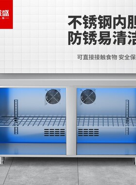 喜莱盛商用厨房冷冻冷藏工作台风冷无霜卧式冰柜不锈钢平冷操作台