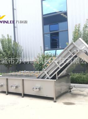 净菜加工流水线 压喷淋洗果机 圣女果气泡清洗机 万利源冷却机