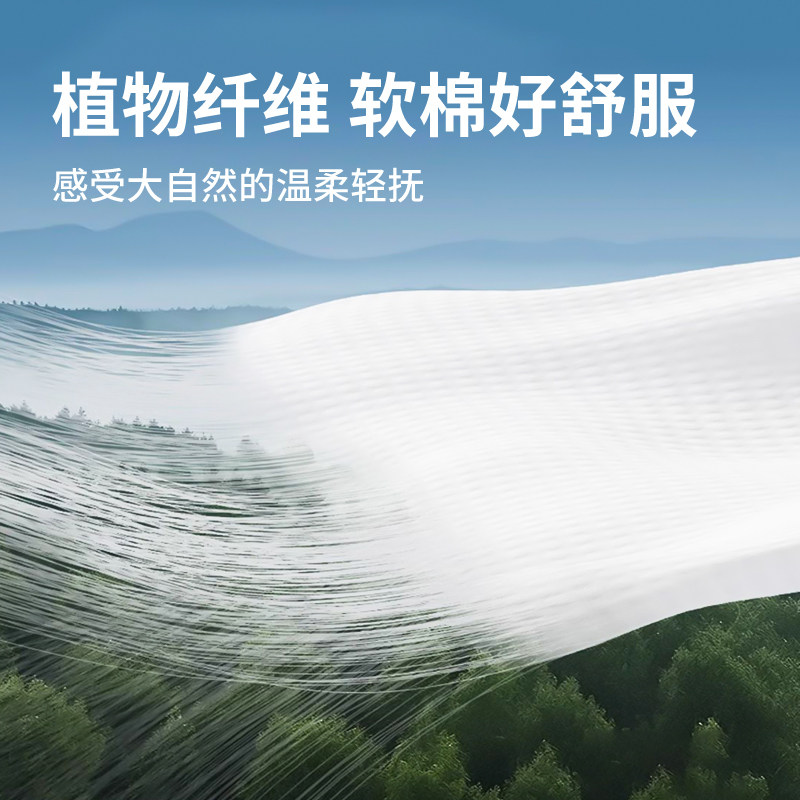 江赫医用洗脸巾悬挂医美洗脸棉片植物纤维纯棉敏感肌一次性大包装