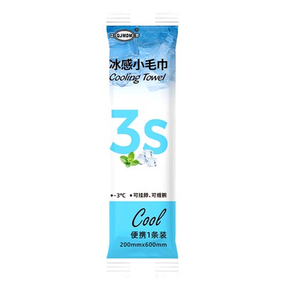 江赫冰感湿巾冰凉小毛巾