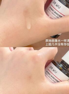达尔肤8%杏仁酸精华祛痘控油焕肤去角质修护闭口