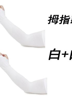 Gloves Sun UV Protection Hand Protector Cover Arm Sleeves