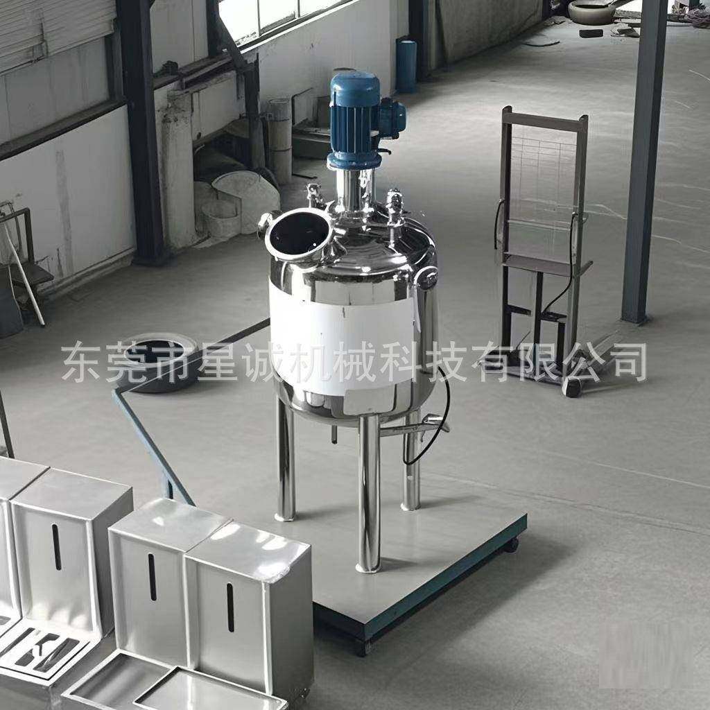 不锈钢304保压真空搅拌罐环氧树脂胶水消泡剪切机械密封分散罐,淘宝优惠券,粉丝福利购,淘宝优惠卷