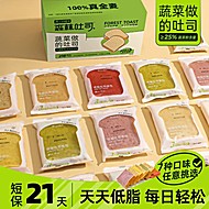 周三的情书多口味厚切吐司夹心欧包