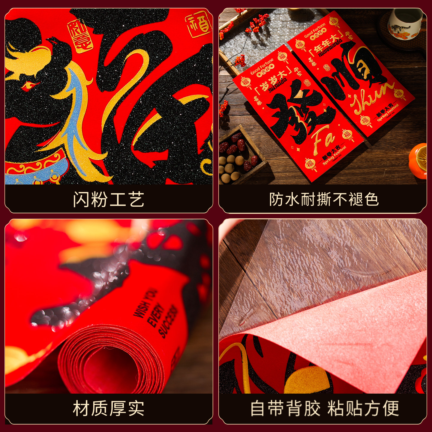 新款绒布福字2026年马年门贴春节贴纸新春入户门过年新年大门对联,淘宝优惠券,粉丝福利购,淘宝优惠卷