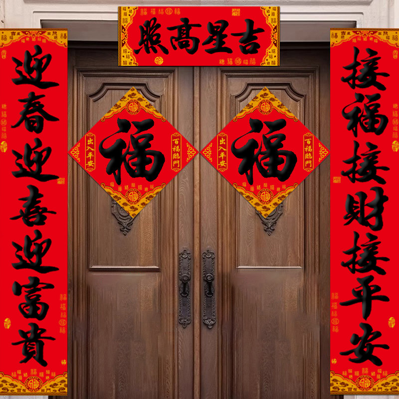 2026�¿����괺�ڶ����鷨���ô��Ÿ�����ֽ 35#�鷨����2��װ�� 3.17Ԫ(����ȯ)