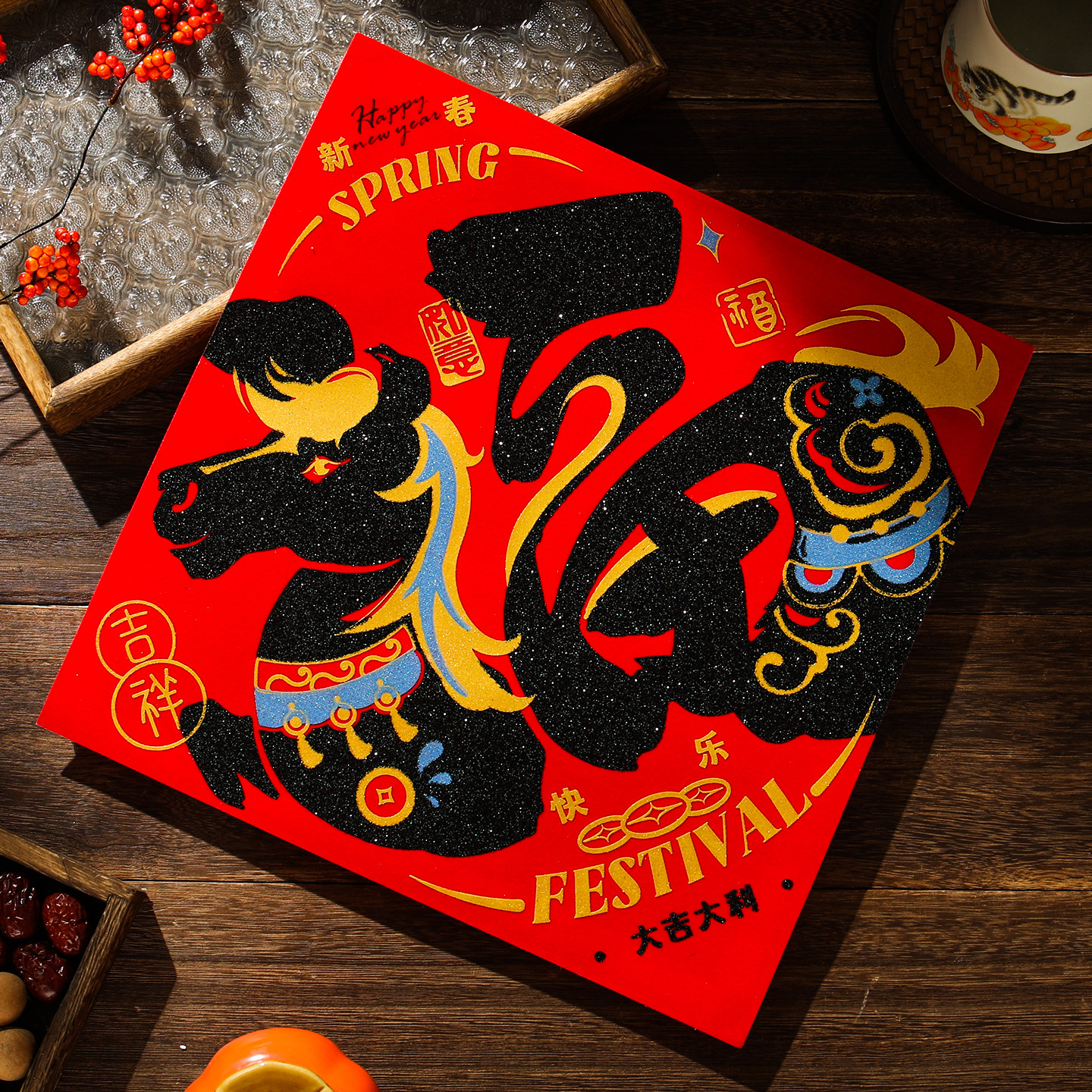 新款绒布福字2026年马年门贴春节贴纸新春入户门过年新年大门对联,淘宝优惠券,粉丝福利购,淘宝优惠卷