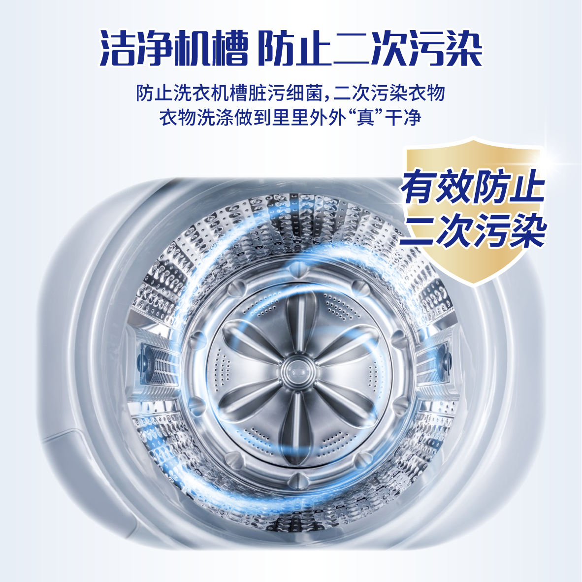 绿可 家家宜去垢除菌洗衣机槽清洁剂3包单盒 除菌消臭洁净去异味