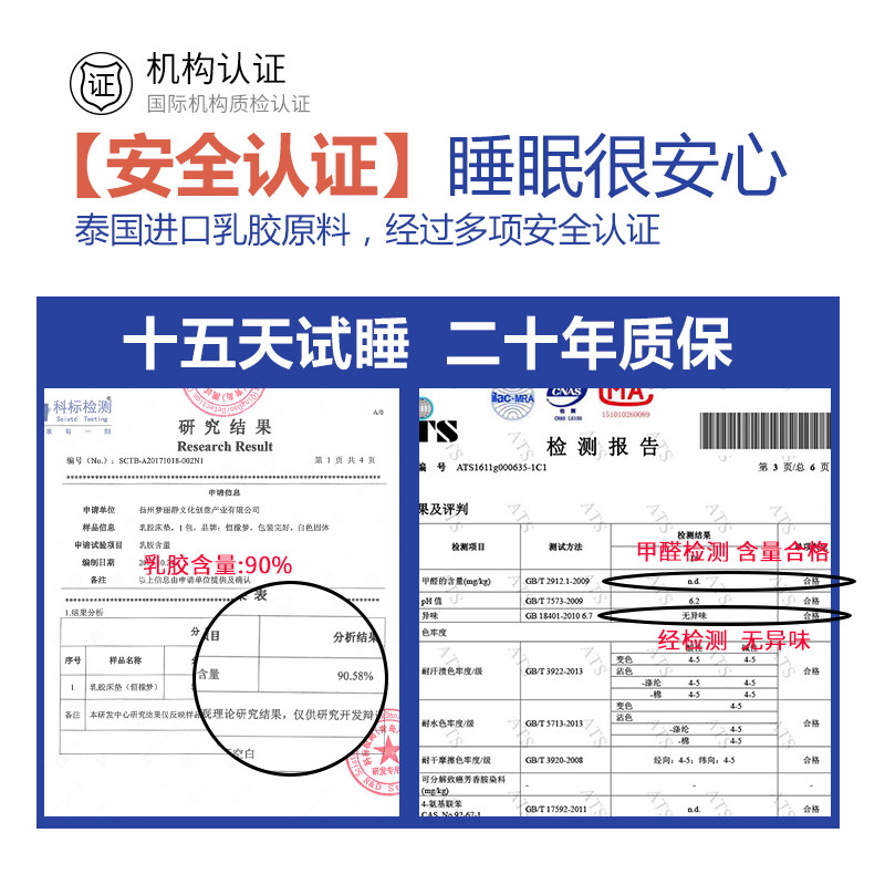 榻榻米乳胶床垫定制任意尺寸乘x2米x2米2订制软垫专用垫子定做炕,淘宝优惠券,粉丝福利购,淘宝优惠卷