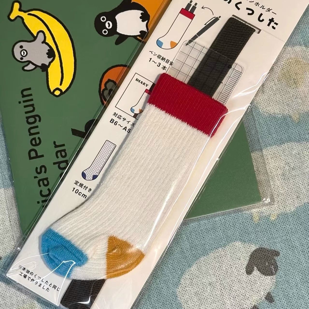 新款袜子手账本绑带创意日系笔插搞怪喜感针织文具尺子收纳笔袋,淘宝优惠券,粉丝福利购,淘宝优惠卷