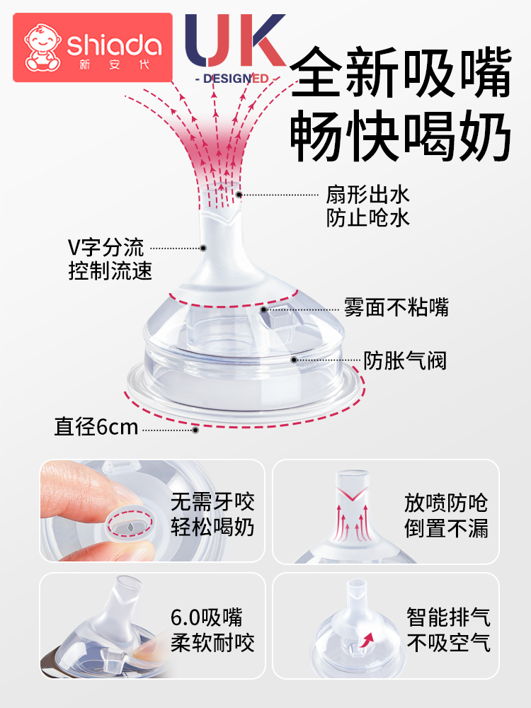 商品详情图片