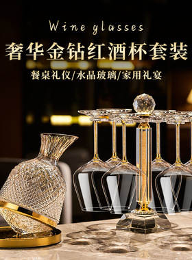 轻奢创意倒挂红酒杯架红酒架摆件