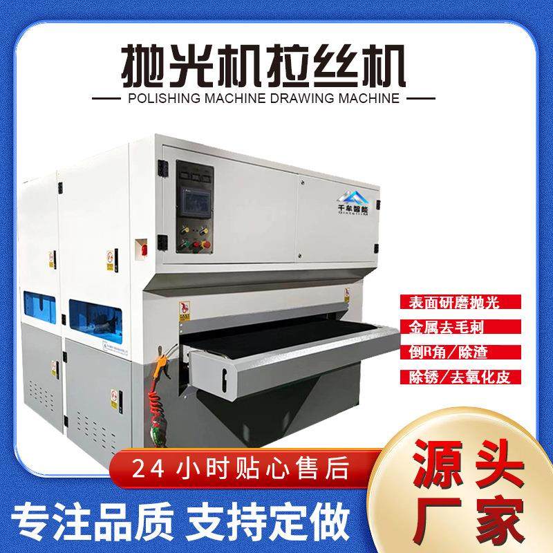 千牟数控全自动金属板材去毛刺除锈机钢板砂带拉丝打磨设备平面抛,淘宝优惠券,粉丝福利购,淘宝优惠卷