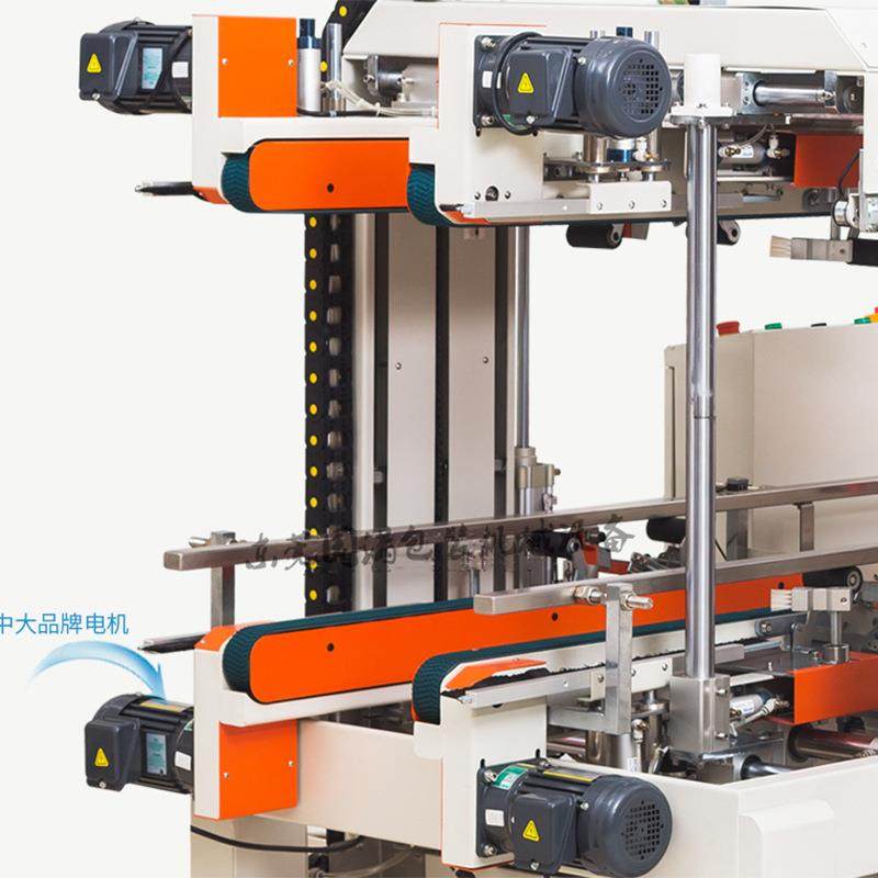 大小号纸箱全自动封箱机工字十字H型四角边封箱机胶带包装机现货,淘宝优惠券,粉丝福利购,淘宝优惠卷