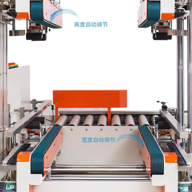 大小号纸箱全自动封箱机工字十字H型四角边封箱机胶带包装机现货,淘宝优惠券,粉丝福利购,淘宝优惠卷