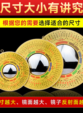 八卦镜家用门口罗经纯铜凸面镜凹镜九宫太极八卦镜子挂饰大门挂件