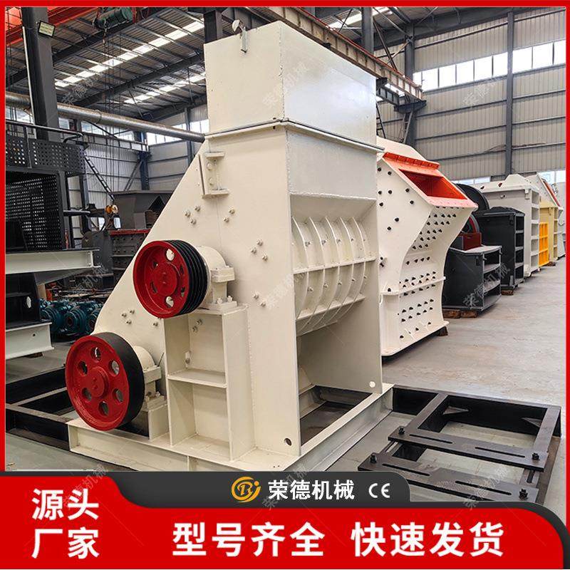 时产15-20吨双级破碎机无筛底原煤方解石煤渣炉渣矿渣石膏粉碎机,淘宝优惠券,粉丝福利购,淘宝优惠卷