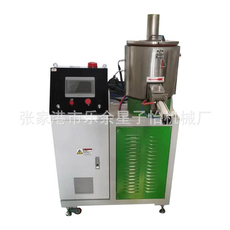 10L25L小型实验型高速混合机组高混机高速混料机粉末高速混合机,淘宝优惠券,粉丝福利购,淘宝优惠卷