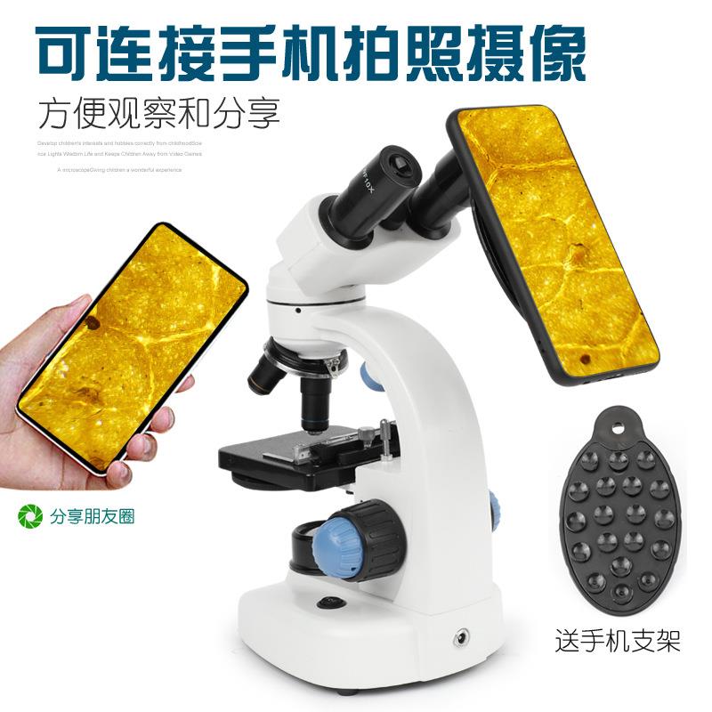 双目显微镜40-2000倍中小学生教学实验动植物标本观看显微镜 - 图0