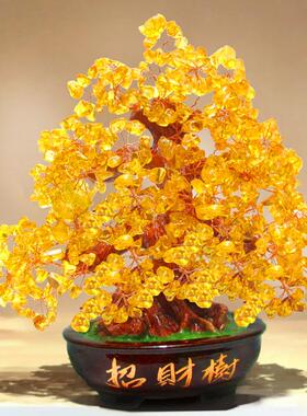 招财树摆件黄水晶摇钱树发财树饭店开业礼品家居电视柜酒柜装饰品