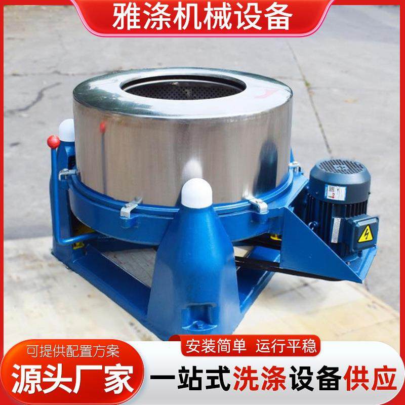 工业离心脱水机脱油机工业用304不锈钢食品蔬菜自动脱水甩干机,淘宝优惠券,粉丝福利购,淘宝优惠卷