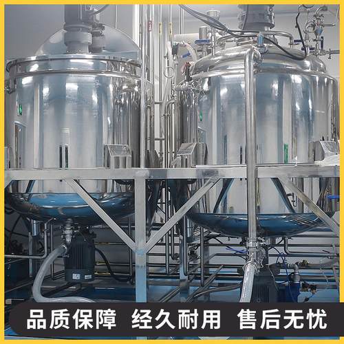 200L500L1000L化妆品牙膏乳液内外循环高剪切固定式真空乳化机 - 图1