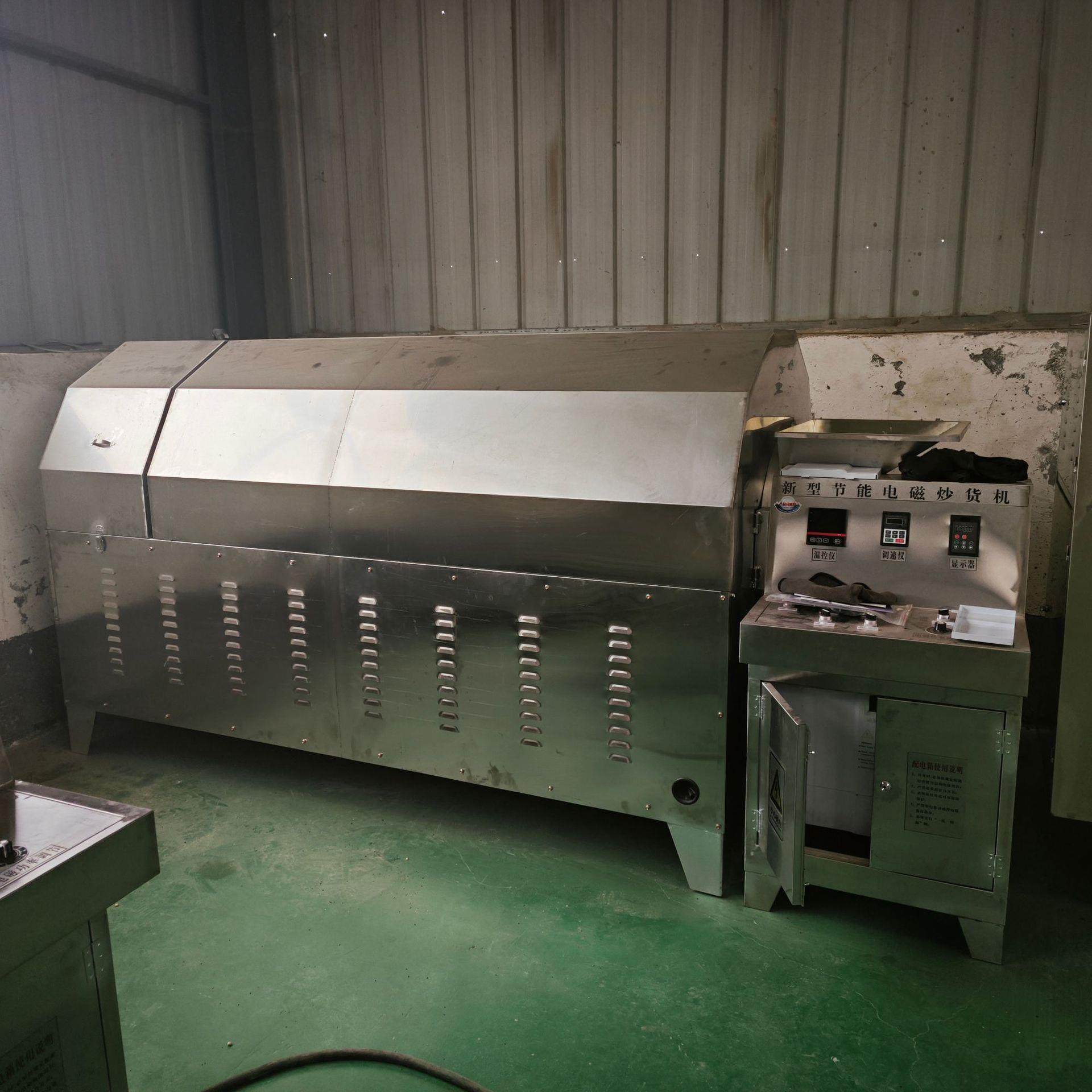 瓜子花生板栗干果小麦大米大豆榨油坊菜籽烘炒锅设备炒制全自动,淘宝优惠券,粉丝福利购,淘宝优惠卷